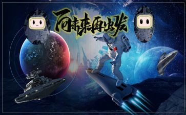 当好引路人一起向未来师德演讲稿5篇
