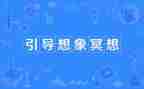 想象类作文通用6篇