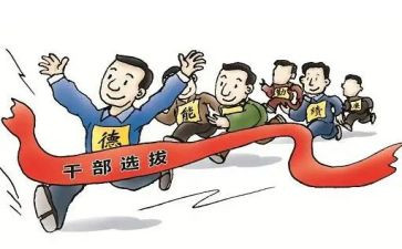 年乡镇干部工作计划模板7篇