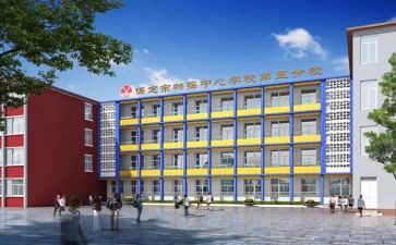 2022年乡镇教育工作计划6篇