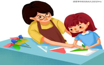 幼小衔接培训计划8篇