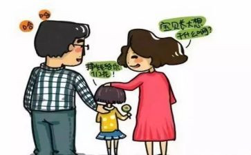 幼小衔接的活动方案6篇