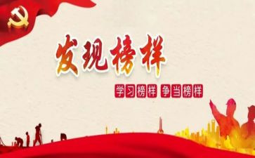 优秀科主任先进事迹最新8篇