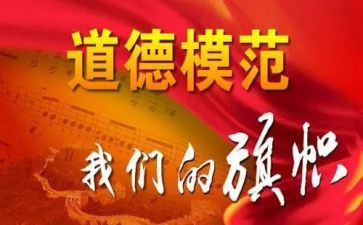 学生写个人先进事迹参考5篇