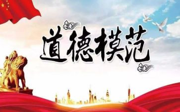 医学生先进事迹范文通用6篇