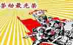 市教师先进事迹材料5篇