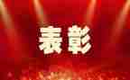 优秀学干部个人先进事迹5篇