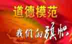 学生写个人先进事迹参考5篇