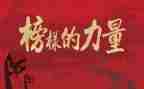 教师个人先进事迹5篇