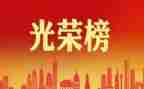 学习先进事迹心得体会教师7篇
