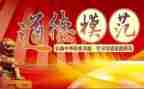 公安先进个人主要事迹6篇