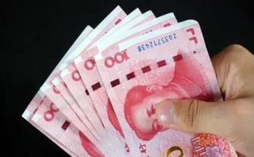 现金自查报告5篇