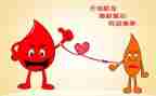献血心得体会8篇