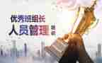 线组长述职报告6篇