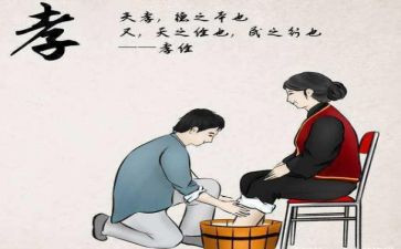 孝的演讲稿600字8篇