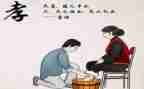 孝的演讲稿600字8篇