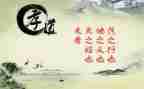 关于孝演讲稿范文通用7篇