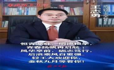 并校教师会校长讲话稿6篇