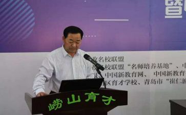 六一儿童节校长讲话稿5篇