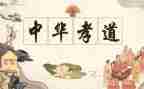怀感恩行孝道的心得体会5篇
