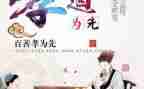 孝道的心得体会700字7篇