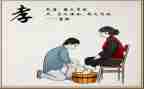 孝道心得体会7篇