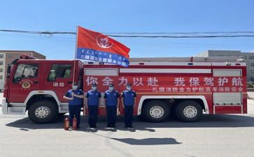 消防安全进校园演讲稿8篇