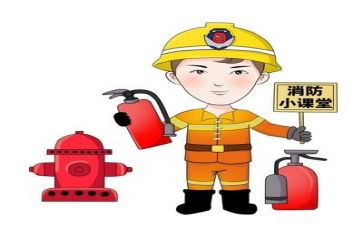 消防安全半年度安全工作总结8篇