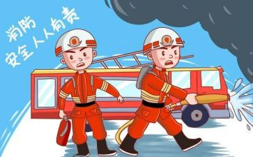 消防演讲稿6篇