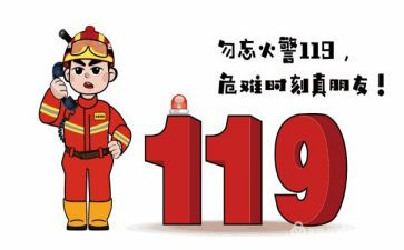市消防演练讲话稿8篇