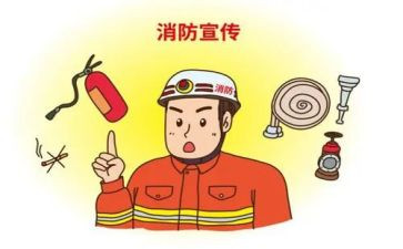 校园消防安全活动总结5篇