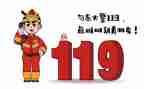 消防兵的心得体会6篇
