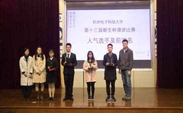 大学校会心得体会推荐5篇