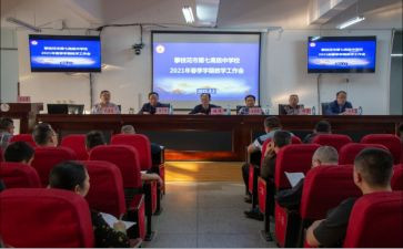 大学校会心得体会优质6篇