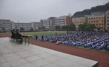 小学校会讲话稿6篇