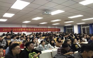 学校会计人员工作总结8篇