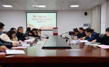 小学安全校会讲话稿8篇