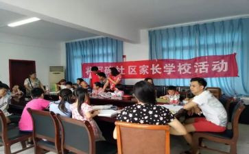 学校活动类作文5篇