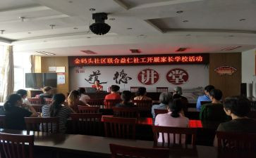六一学校活动总结6篇