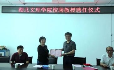县管校聘上的演讲稿5篇