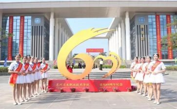 2022校庆讲话稿6篇