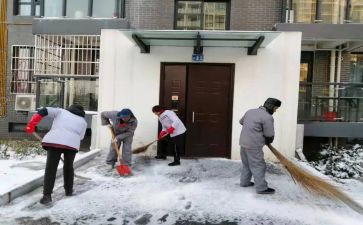 小区保洁的工作总结优质5篇