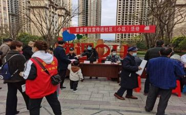垃圾分类小区活动方案5篇
