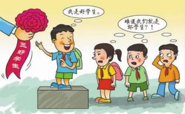 小学生校三好学生事迹材料7篇