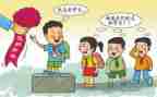 小学生校三好学生事迹材料7篇