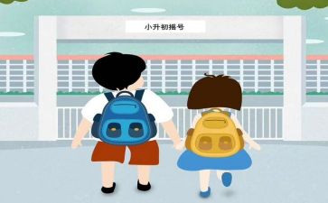 2024年小升初优秀作文7篇