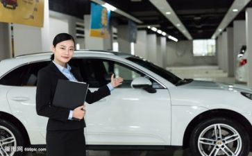 一周销售工作计划6篇