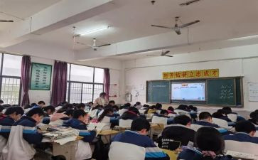 小数乘法教学反思反思5篇