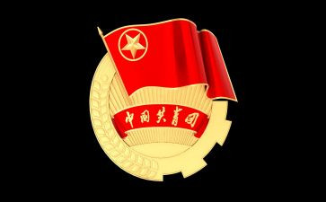 校团委年终工作总结5篇