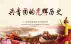 校团委组织部工作总结8篇